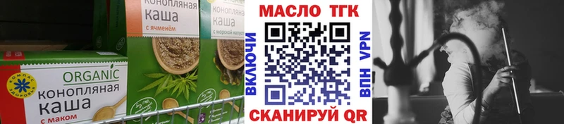 что такое   Торжок  мега   Cannafood конопля 