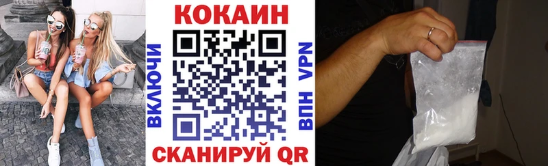 COCAIN Боливия  Торжок 
