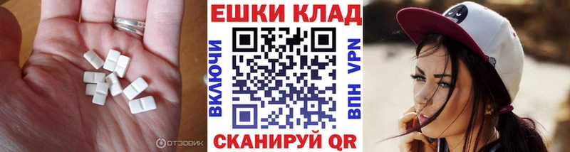 ЭКСТАЗИ 99% Торжок