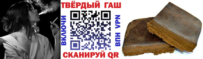 цены наркотик  Торжок  ГАШ Cannabis 