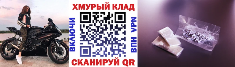 Героин афганец Торжок
