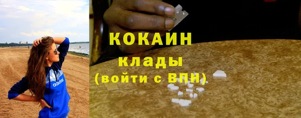 экстази Новодвинск