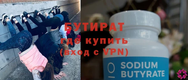 не бодяженный Новозыбков