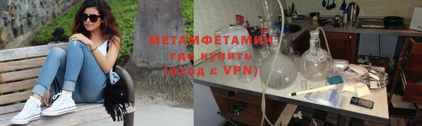 гидропоника Абаза