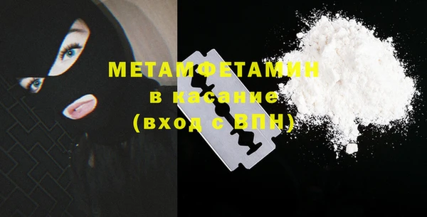 первитин Абинск