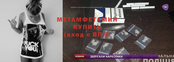 прущая мука Новокубанск