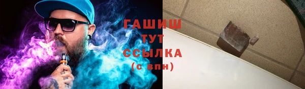 прущая мука Новокубанск