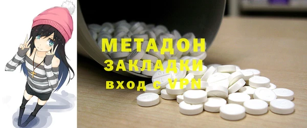 гидропоника Абаза