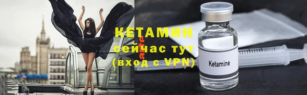 не бодяженный Новозыбков