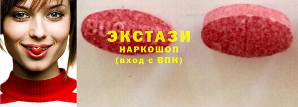 экстази Новодвинск