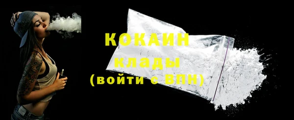 прущая мука Новокубанск