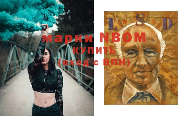 первитин Абинск