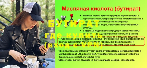 гидропоника Абаза