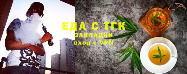 первитин Абинск