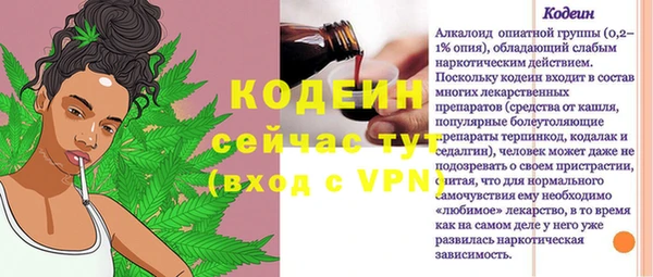 экстази Новодвинск