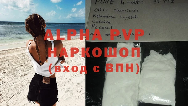 первитин Абинск