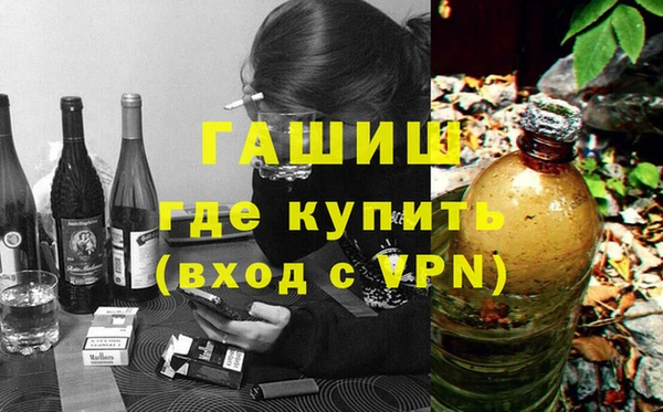 гидропоника Абаза