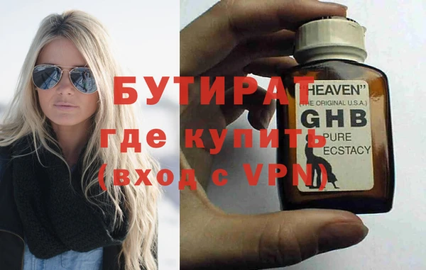 экстази Новодвинск
