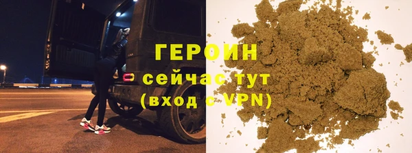 не бодяженный Новозыбков