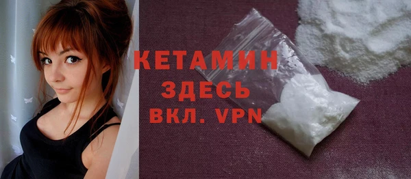 прущая мука Новокубанск