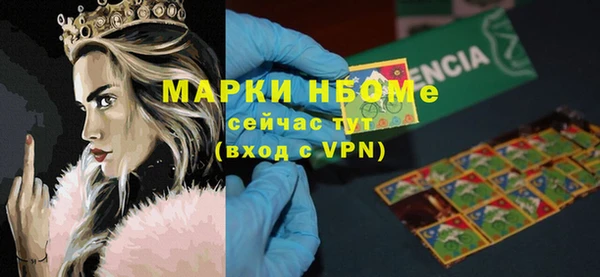 гидропоника Абаза