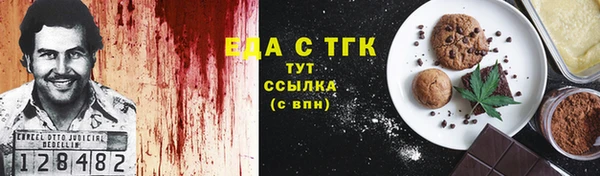 первитин Абинск