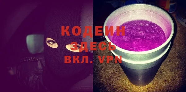 прущая мука Новокубанск