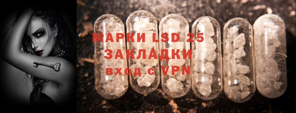 каннабис Абдулино