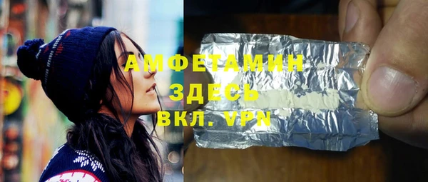 первитин Абинск