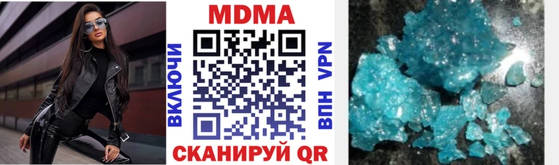 сколько стоит  mega рабочий сайт  МДМА Molly  Торжок 