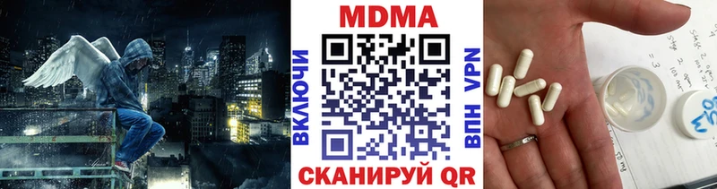 MDMA молли Торжок