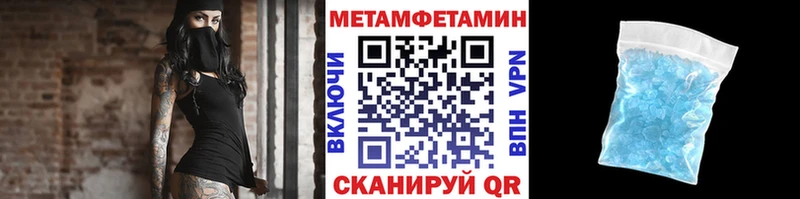 МЕТАМФЕТАМИН Декстрометамфетамин 99.9%  Торжок 